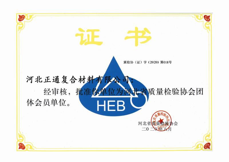 ��������Э�������Ա