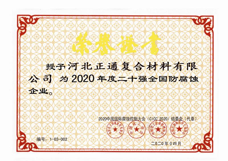 ��ʮǿȫ������ʴ��ҵ