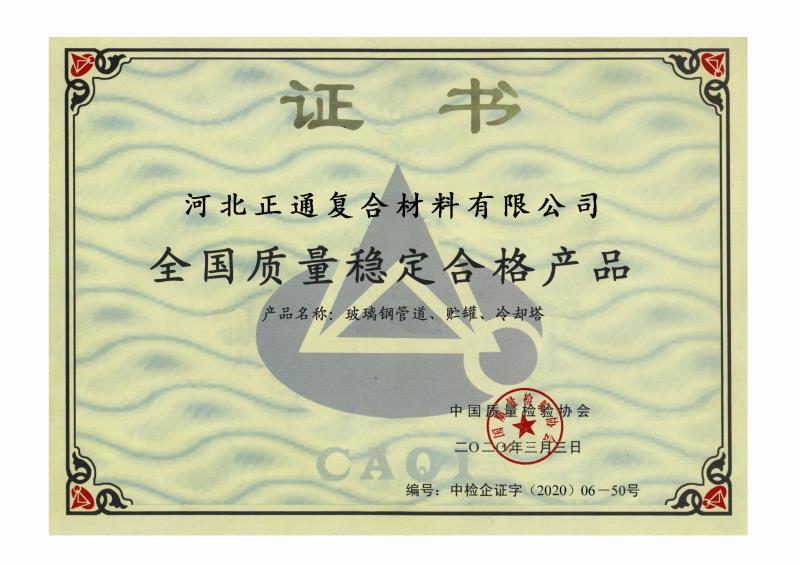 ȫ�������ȶ��ϸ��Ʒ