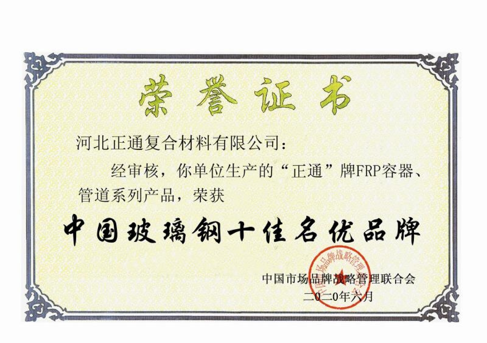 ������ʮ������Ʒ��