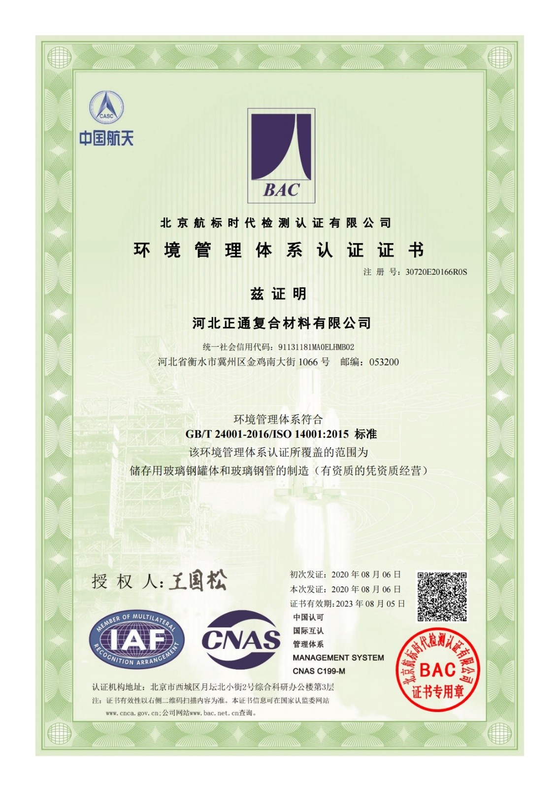 ����������ϵ��֤֤��