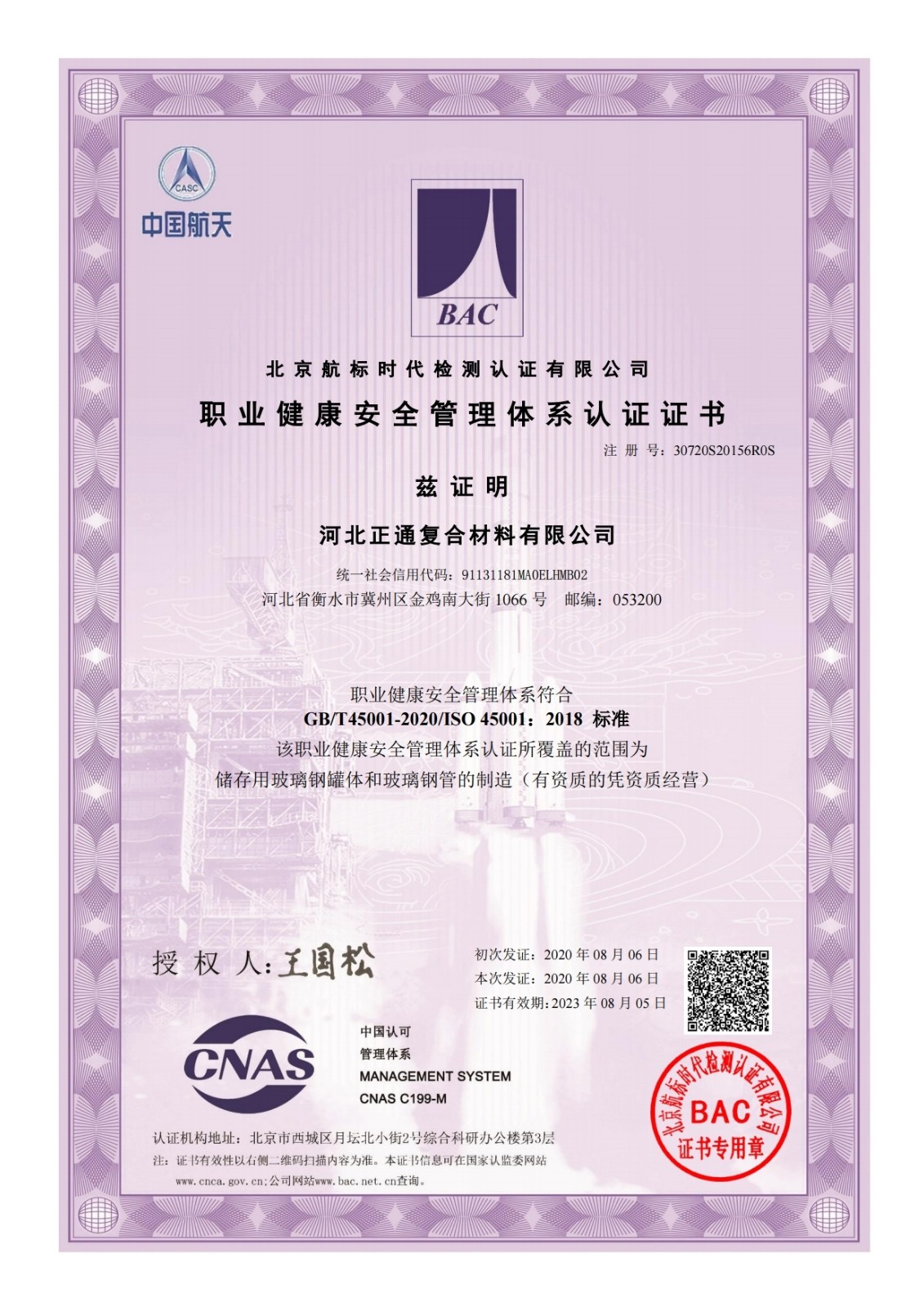 ְҵ������ϵ��֤֤��