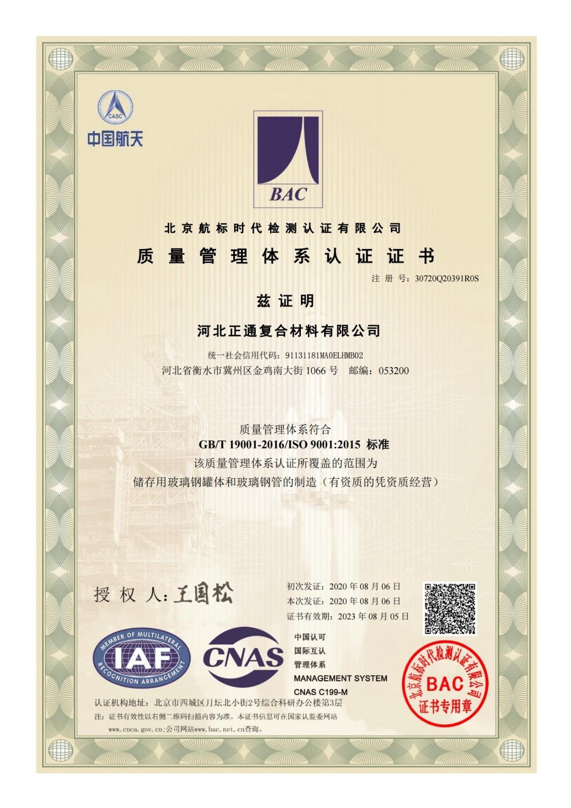 ����������ϵ��֤֤��